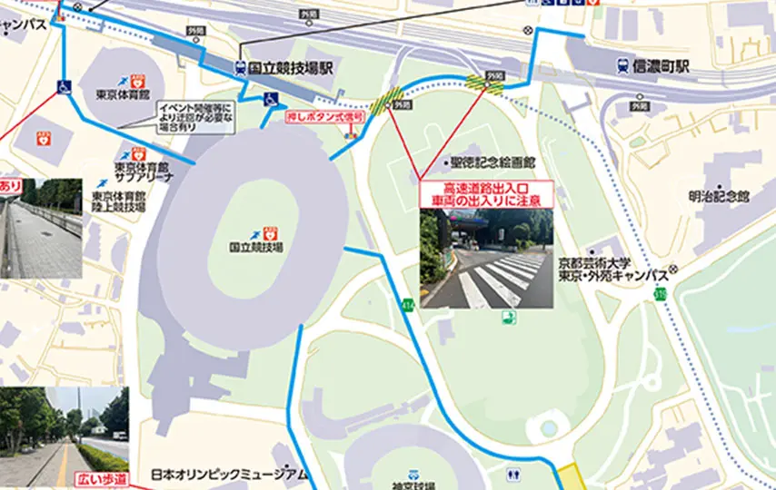 バリアフリーアクセスマップ
