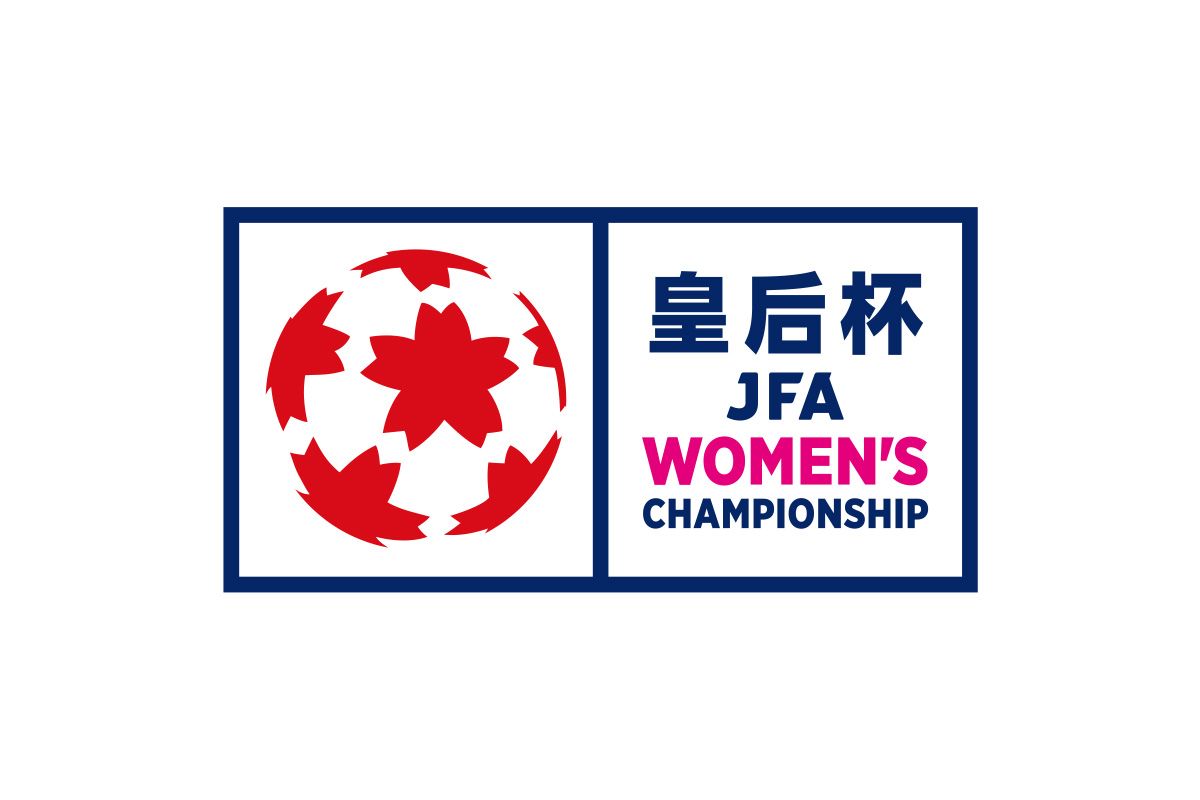 皇后杯 JFA 第47回全日本女子サッカー選手権大会