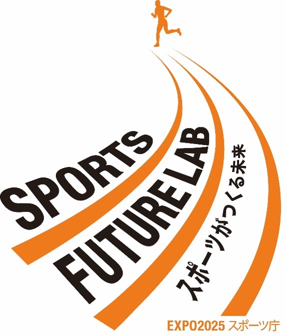 スポーツ競技学 2025年大阪・関西万博「Sports Future Lab」に出展 未来の国立競技場が