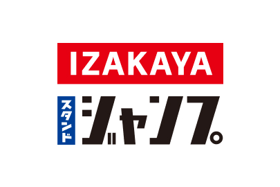 居酒屋スタンド ジャンプ