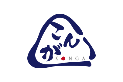 おにぎりこんが