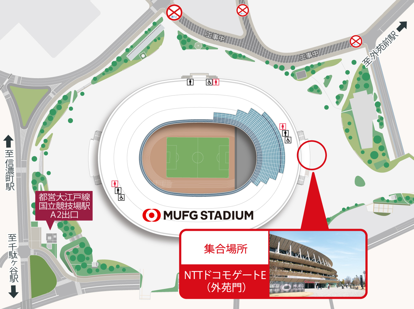 MUFGスタジアムツアー 集合場所変更のお知らせ | MUFGスタジアムツアー