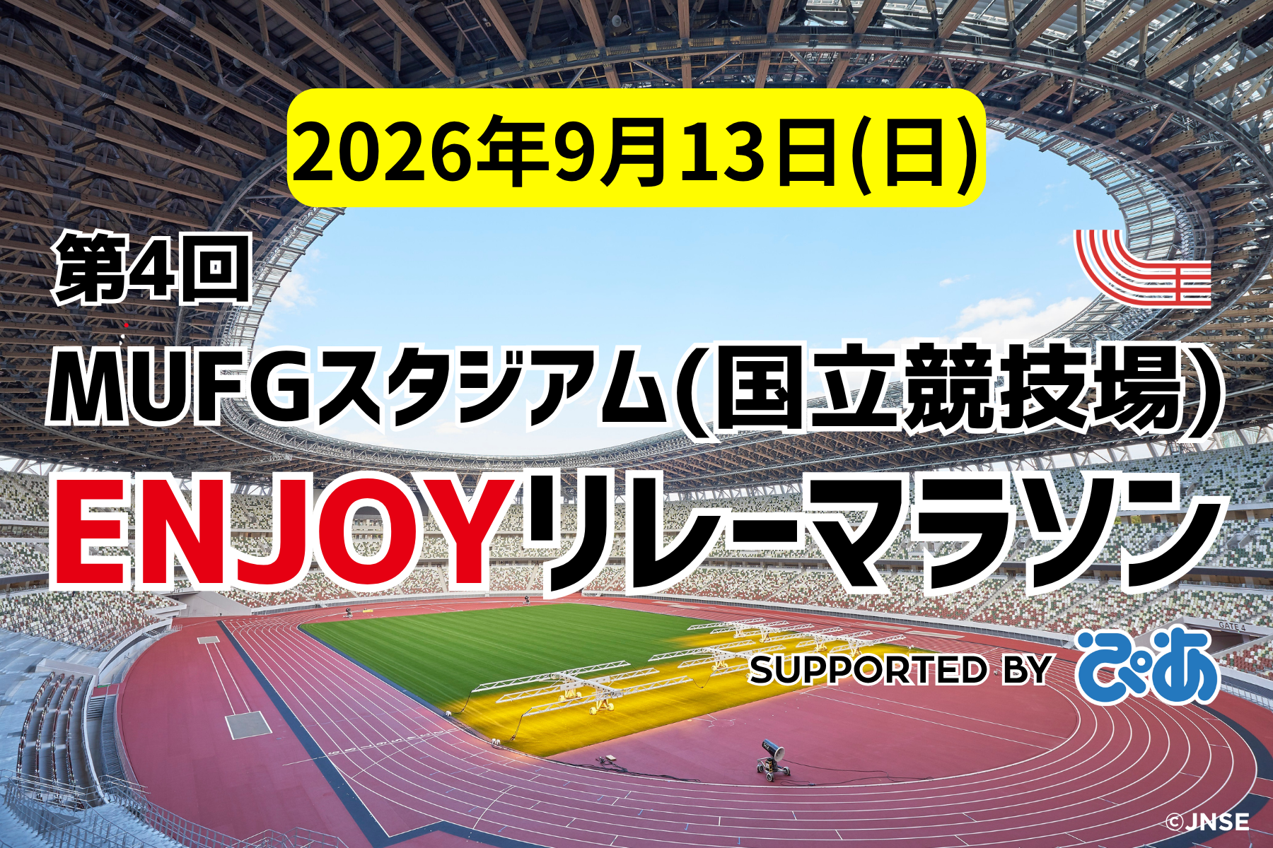 【0913】banner_MUFGS_ERM(1800x1200)